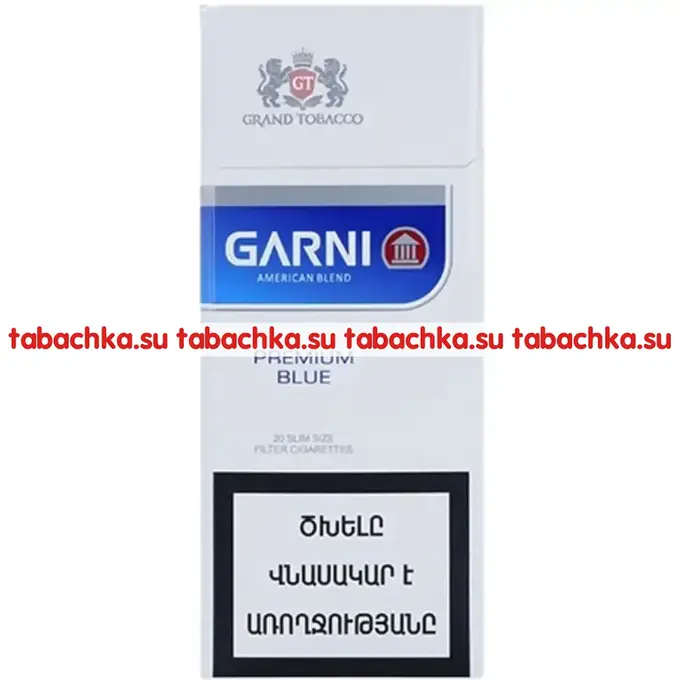 Сигареты Garni Blue Сигареты Garni Blue